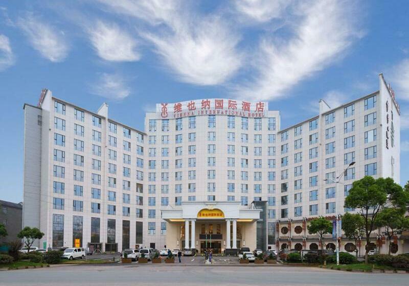 Vienna International Hotel Nanchang Qingshan Lake Wanda Plaza
