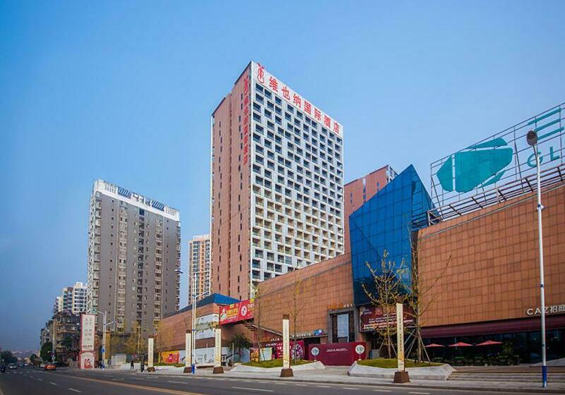 Vienna International Hotel Yichang Gezhouba Sanxia Culture Tiandi