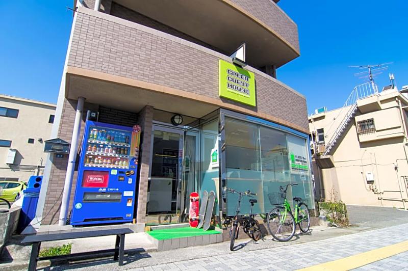 فندق صغير Green Guest House