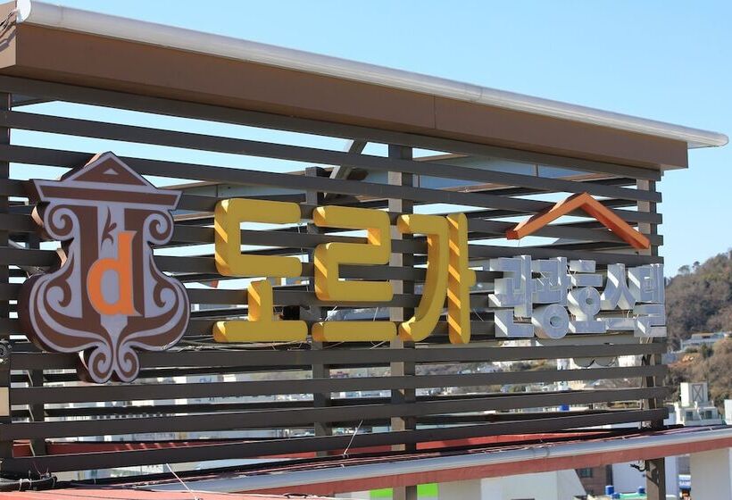 Dorcas Tourist Hostel