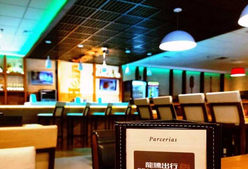 בית מלון כפרי Tryp By Wyndham São Paulo Guarulhos Airport