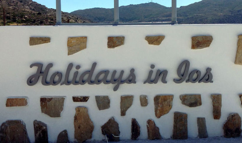 پانسیون Holidays In Ios