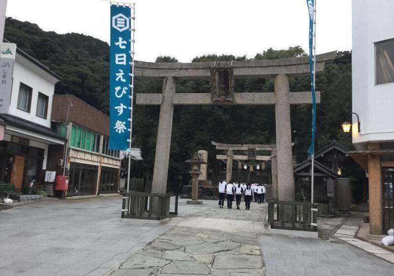 ריוקאן Fukumakan