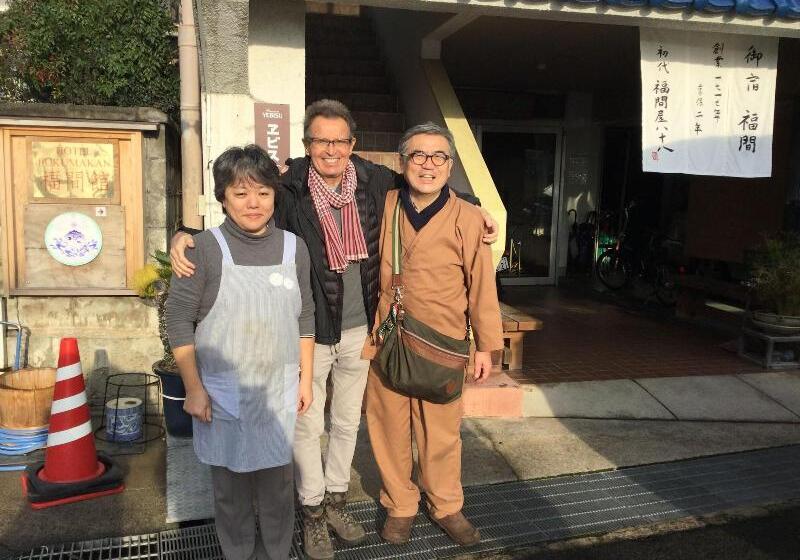 ריוקאן Fukumakan