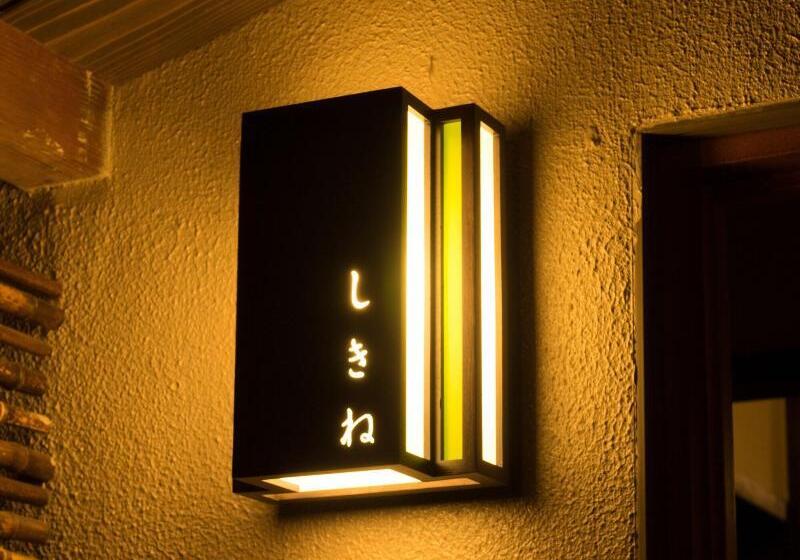 ריוקאן Ito Ryokuyu