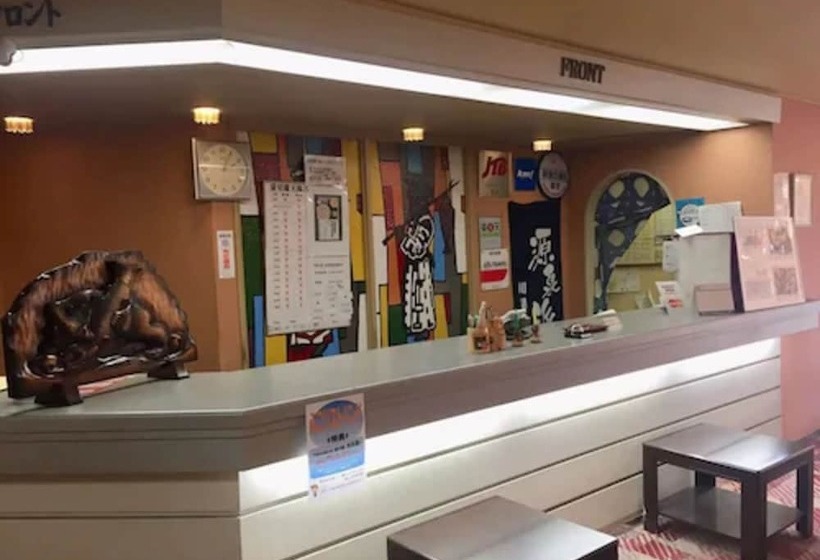 ריוקאן Yunokaku Ikedaya