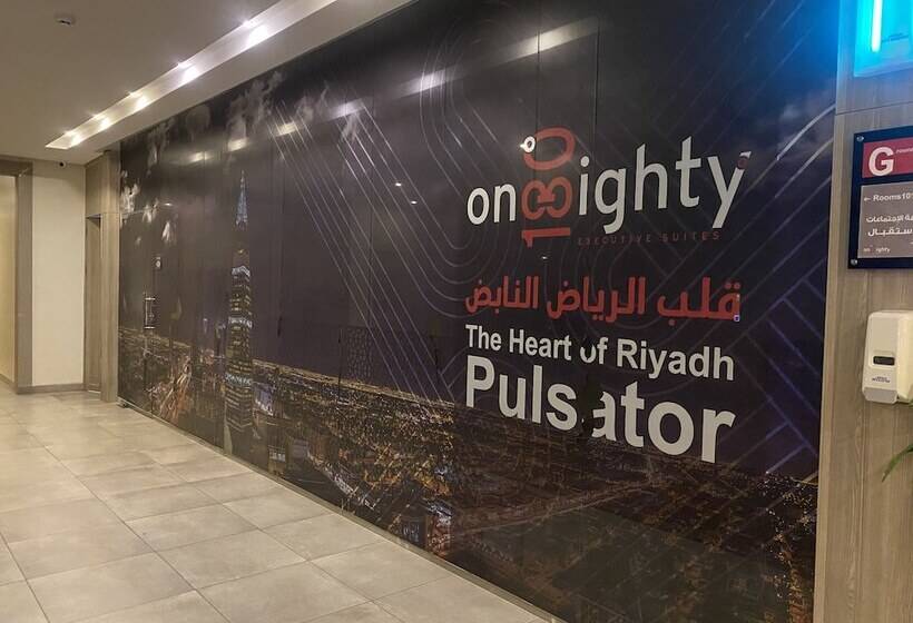 180 Degrees Hotel Almalqa