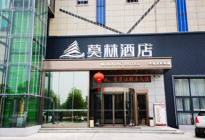 Morning Hotel, Fengcheng High  Speed Railway Station