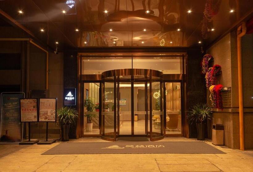 Morning Hotel, Wuxi Jiangnan University Sunac Cultural Tourism City