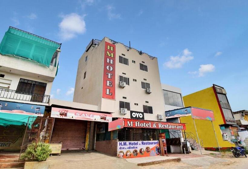 فندق Hm & Restaurant