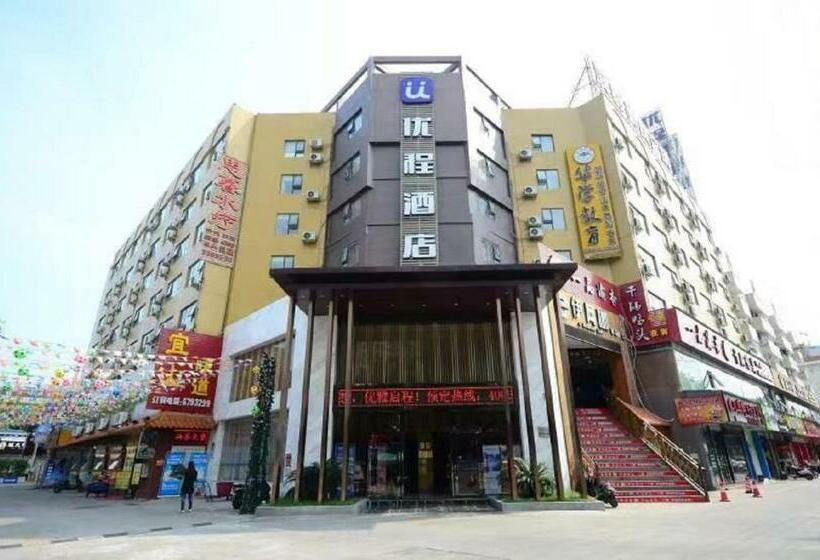 Unitour Hotel, Nanning West Central Financial College
