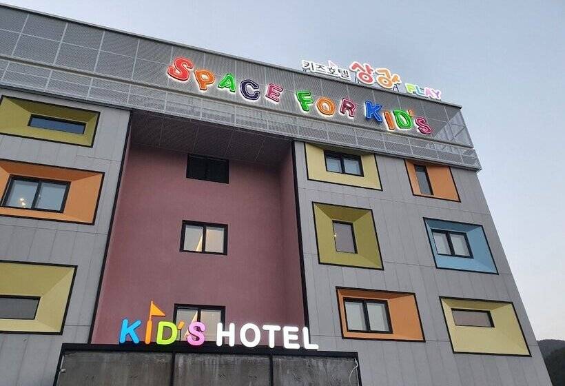 Kids Hotel Sangsang Play