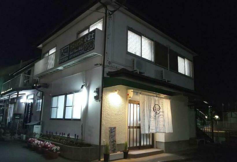 Auberge Hôtelière ゲストハウス小富士