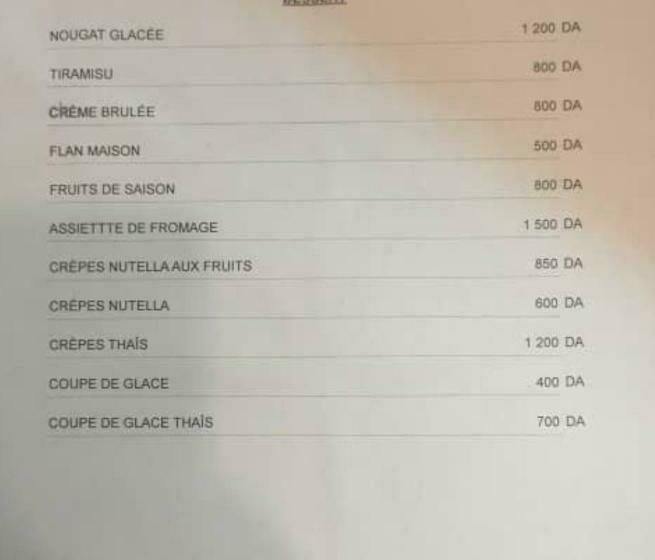 هاستل Auberge Thais   Tighremt   Bejaia