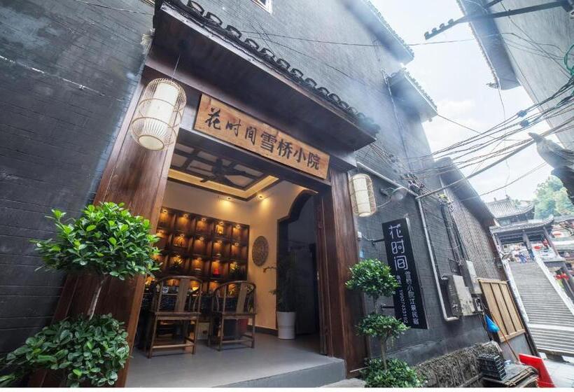 ペンション Fenghuang Slowly Time Inn