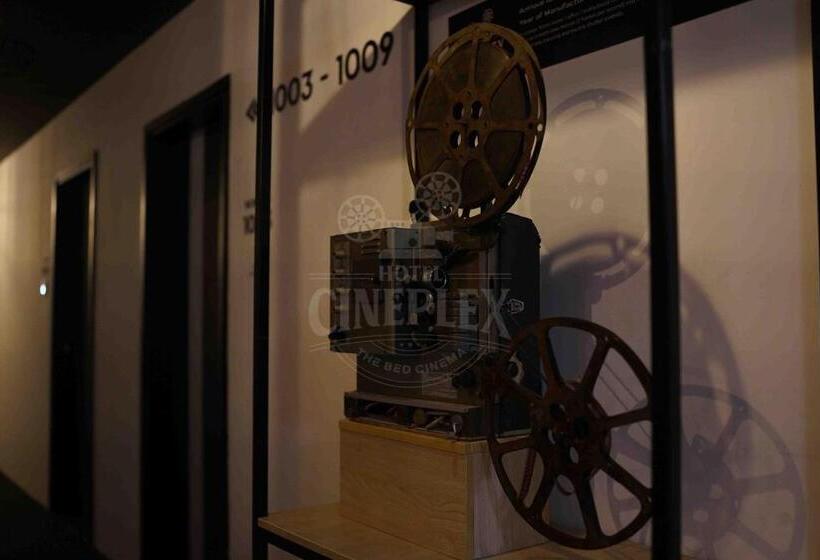 호텔 Cineplex