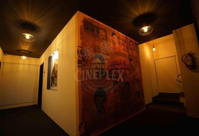 호텔 Cineplex