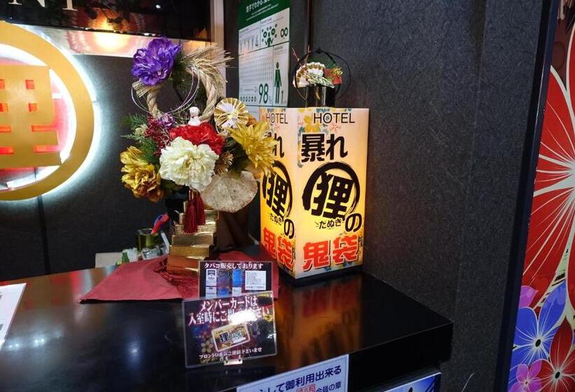 ホテル暴れ狸の鬼袋姫路駅前店 男塾ホテルグループ