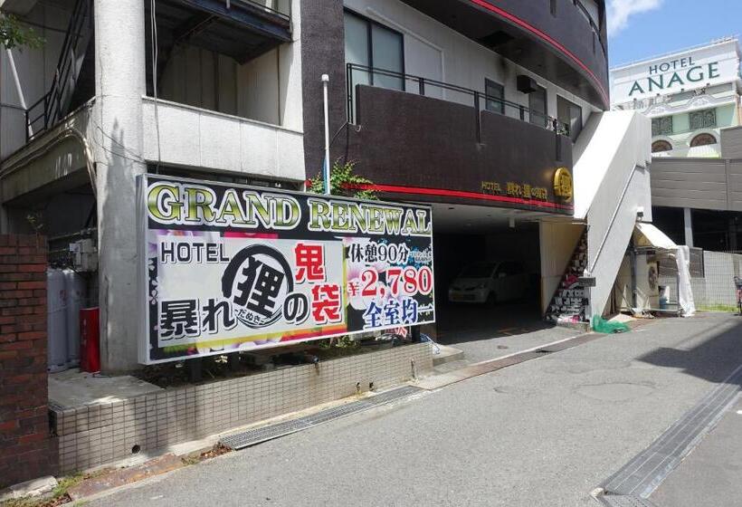 ホテル暴れ狸の鬼袋姫路駅前店 男塾ホテルグループ