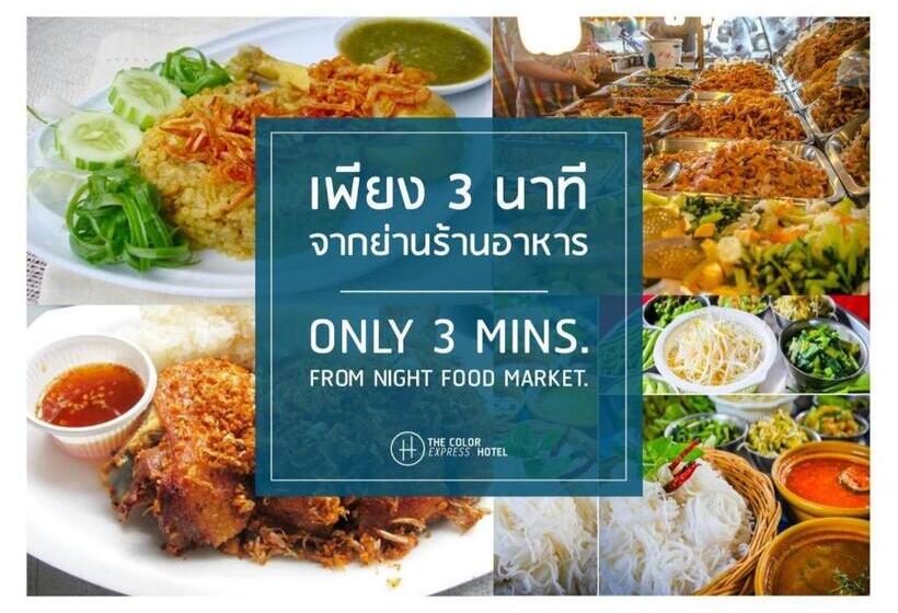 Общежитие The Color Express