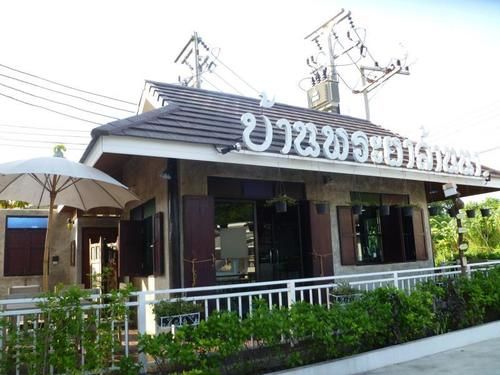 호텔 Ban Phraya Lanna