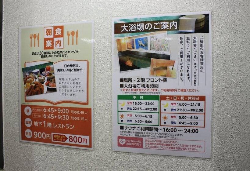 酒店 Crown Hills Sendai Aobadori