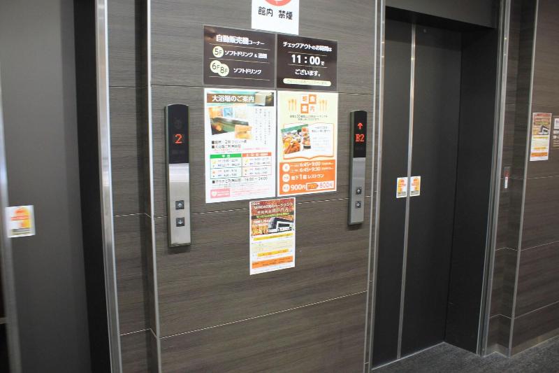 ホテル Crown Hills Sendai Aobadori