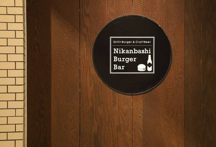 Отель Mystays Kagoshima Tenmonkan