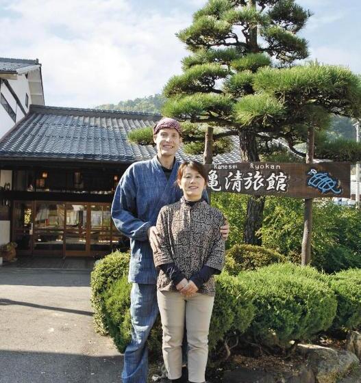 Kamesei Ryokan