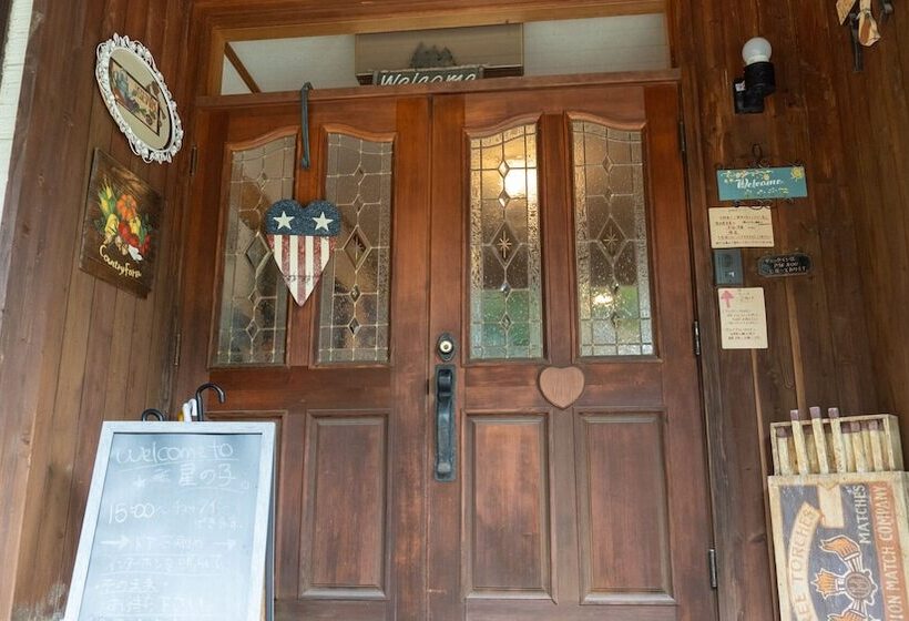 Pension And Log Cottage Hoshinoko