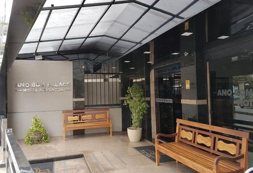 酒店 Ano Bom Palace