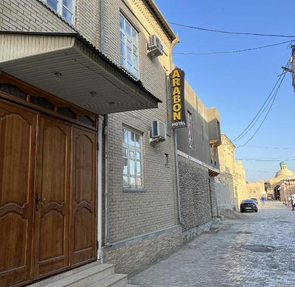 בית מלון כפרי Arabon Guest House