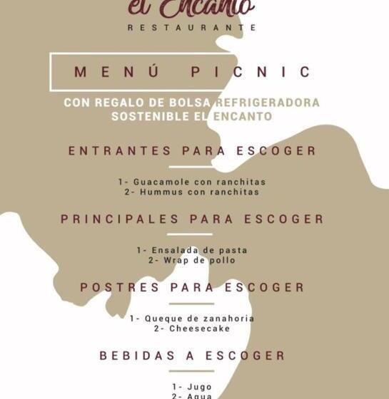 בית מלון כפרי El Encanto