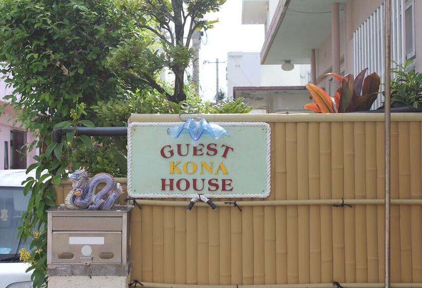 בית מלון כפרי Guest House Kona