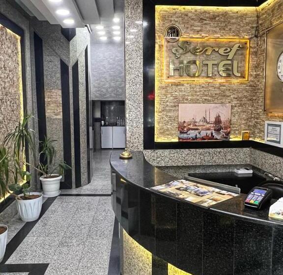 هتل Seref