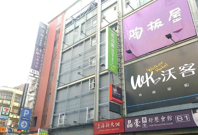 Walker Hotel Zhengyi
