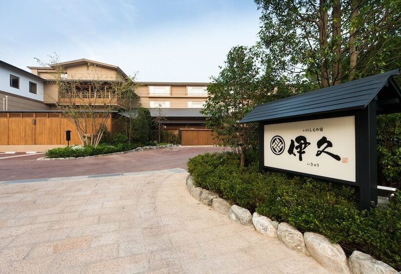 酒店 Inishienoyado Ikyu