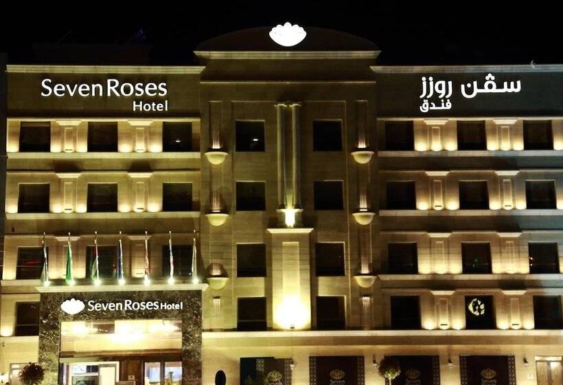 هتل Seven Roses