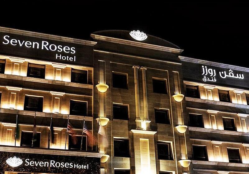 هتل Seven Roses