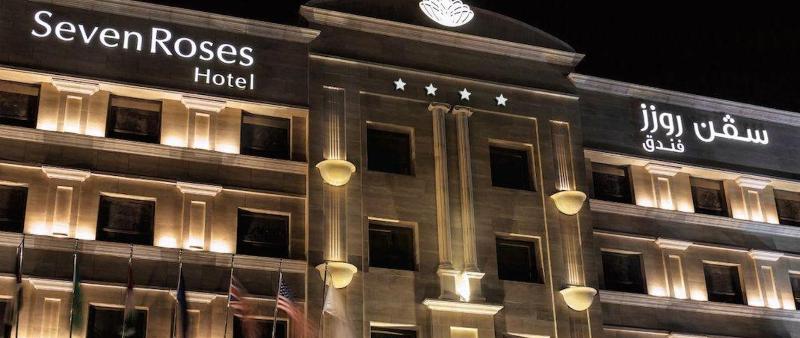 هتل Seven Roses