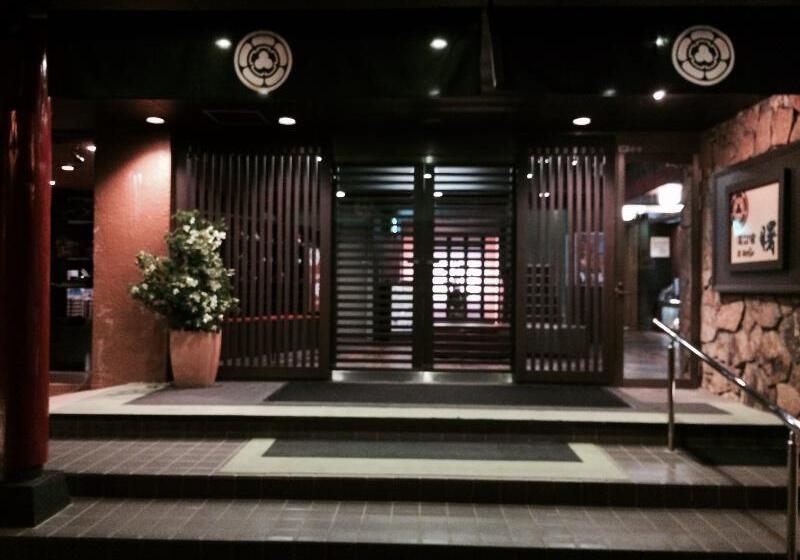 فندق Tsukioka Spa Asobiyado Akebono