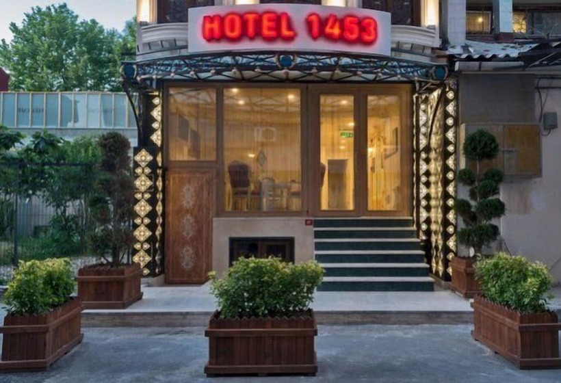هتل 1453
