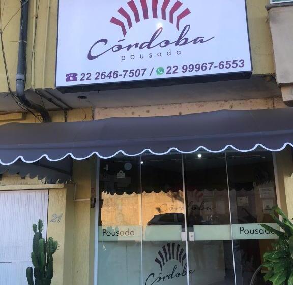 酒店 Pousada Córdoba