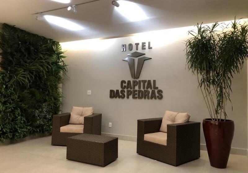ホテル Capital Das Pedras