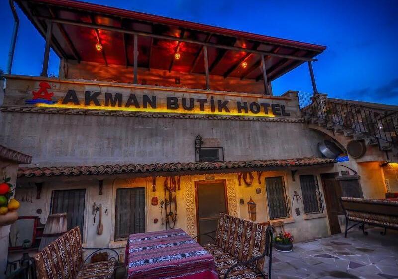 هتل Akman Butik