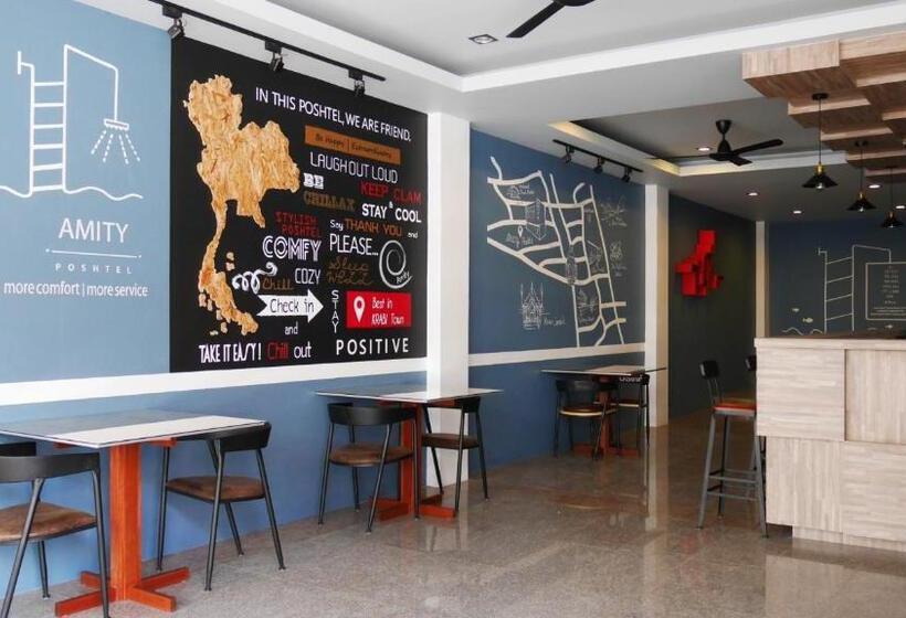 فندق صغير Amity Poshtel