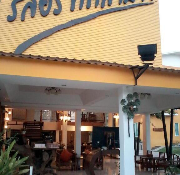 호텔 รีสอร์ทที่ลำปาง