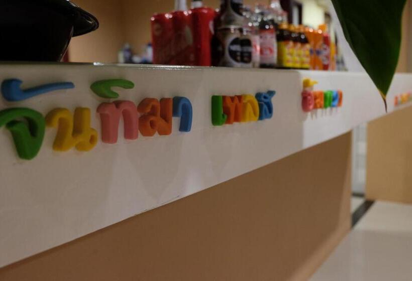 ホテル Juntima Place At Amphawa