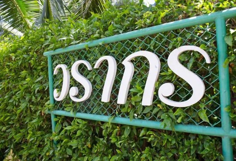 Отель Warakorn Baansuan Amphawa