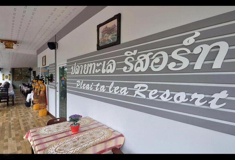 Pleai Ta Lea Resort